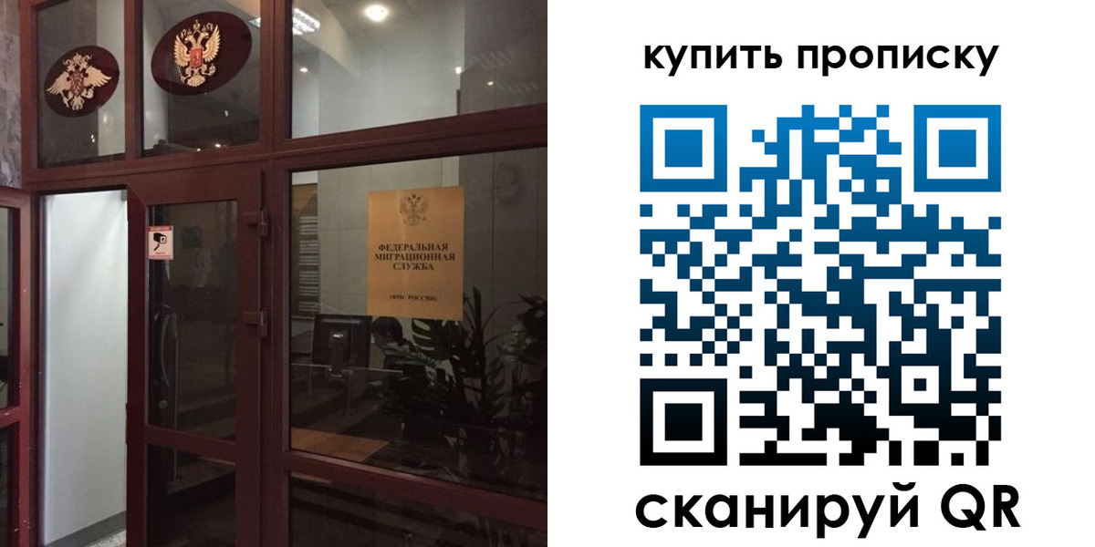 найти адрес прописки в Калининграде