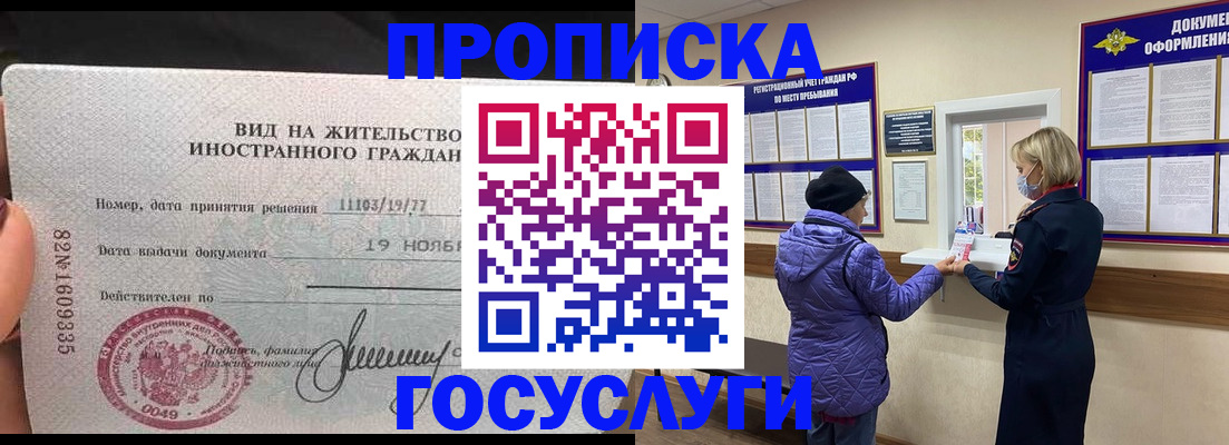 найти адрес прописки в Калининграде