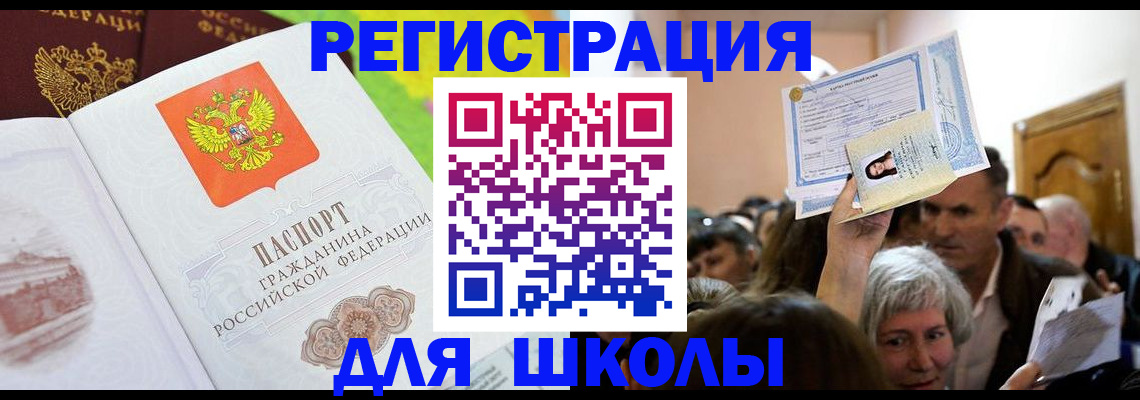 форма 3 в Калининграде
